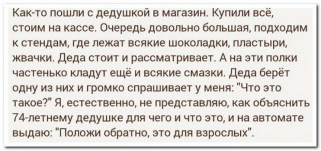 Картинки с надписями и всякие жизненные фразы