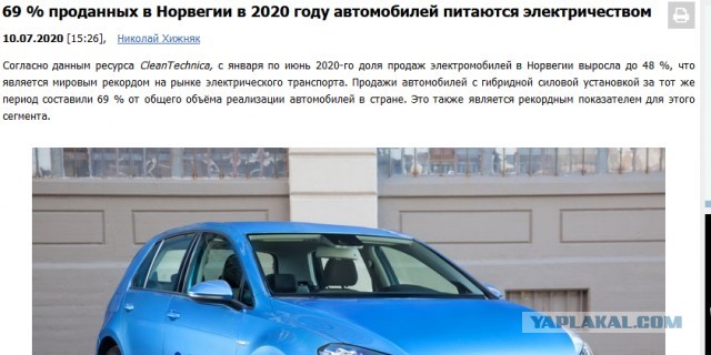 Переход Китая на электромобили ускорит окончание нефтяной эры