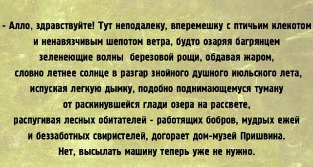Что женщины думают про холостяков