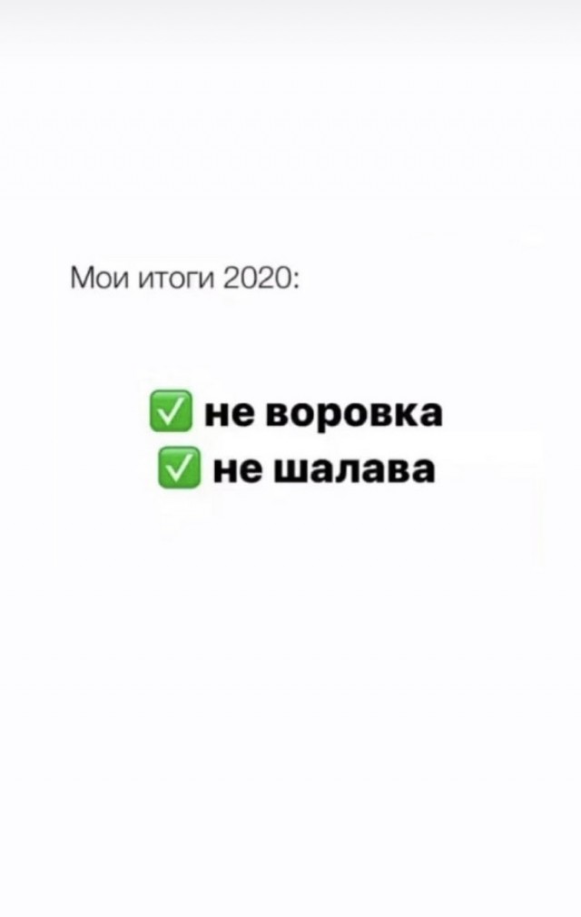 Бредзона 14.12.20