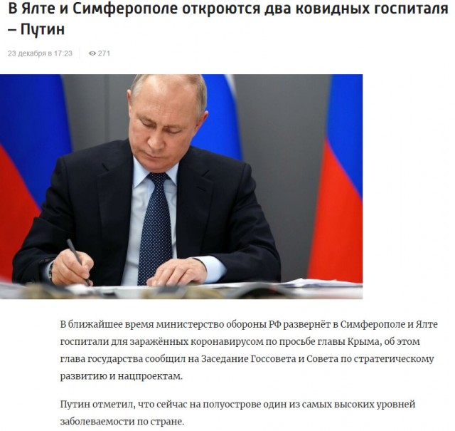 Пандемия. Коронавирус. Россия и мир. Последняя информация. Часть 20