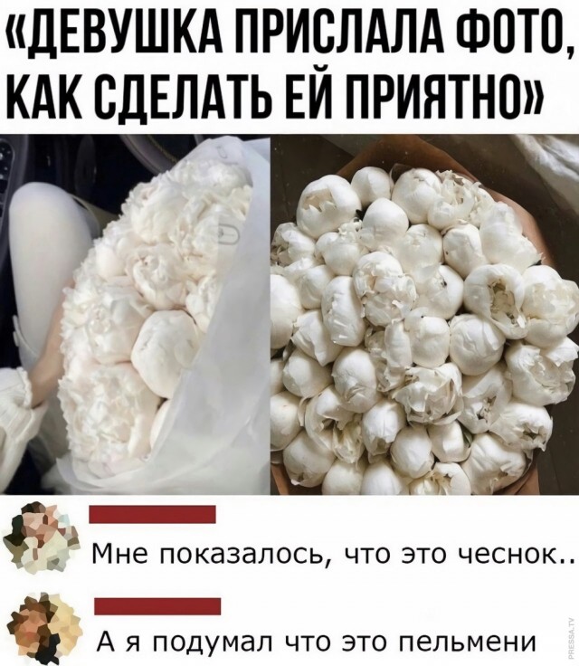 Картинки и мемы для настроения 028