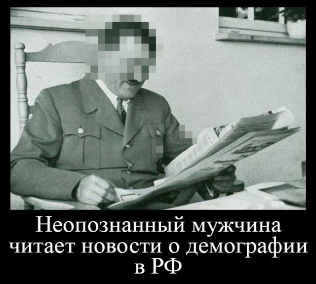 Демографические итоги 2020 года: результаты ужасают, население России уменьшилось на 500 000 человек