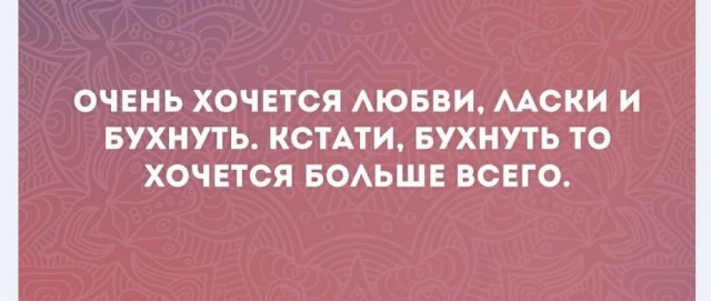 Картинки и мемы для настроения 009