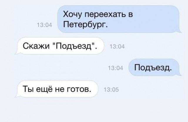 Картинки и мемы для настроения 018
