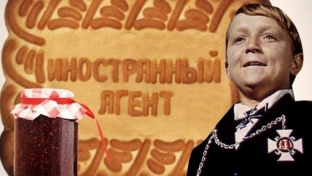 Стрим отряды Путина