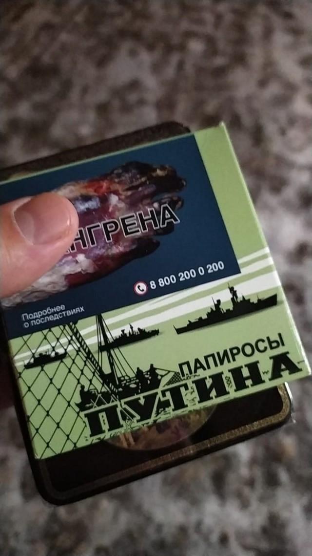 Нешто Русское Сердце устоит супротив такой рекламы?!