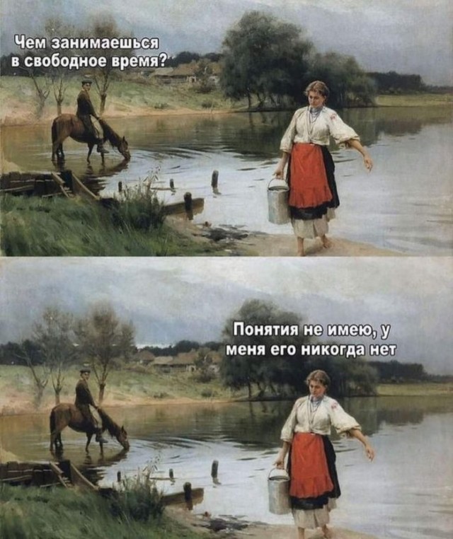 Картинки и мемы для настроения