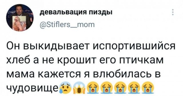 Забавные комментарии из социальных сетей 22.03.21