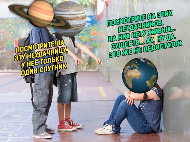 Отмена деградации. Околонаучные картинки