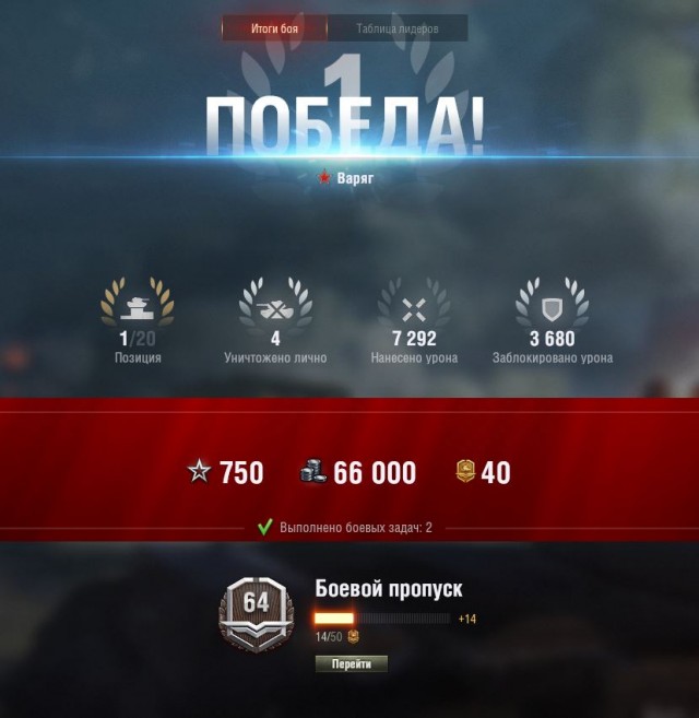 Wargaming 60