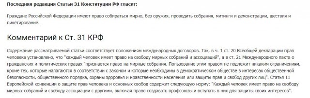 В Новопушкинском сквере в Москве проходит акция против принудительной вакцинации