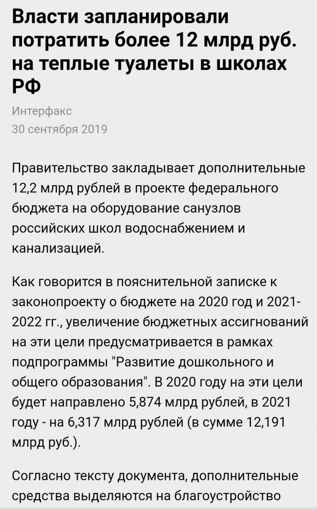 Мое "несчастное" детство при Брежневе