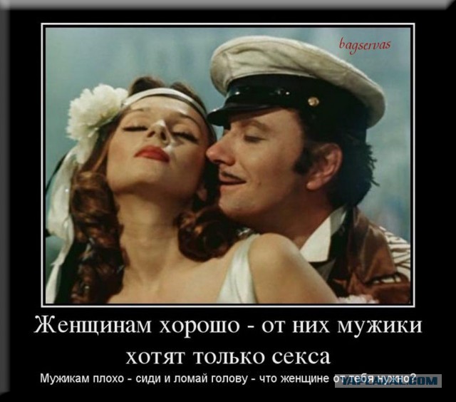 Пятница. И немного слегка пошлых картинок с надписями и без 16+ (16.07))