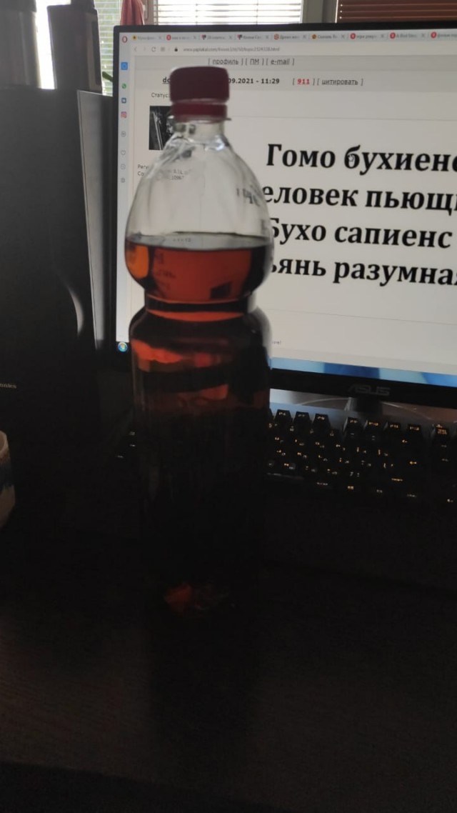 Алкопост 10.09.21