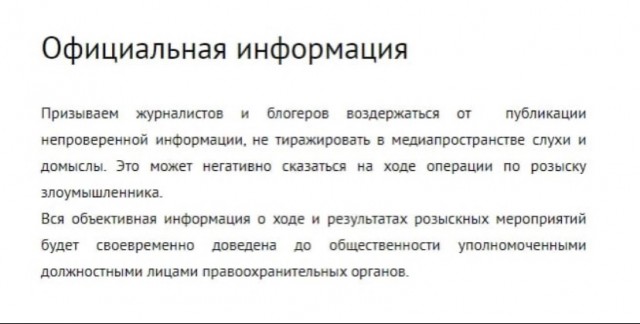 На отдел полиции в Воронежской области совершено нападение. Вскоре там же прогремел взрыв