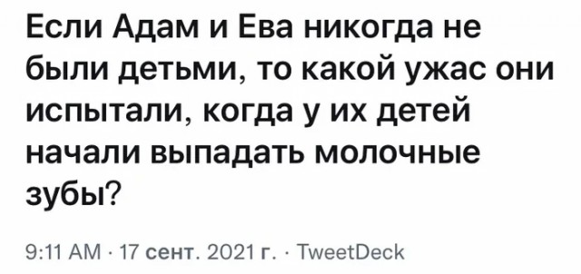 Бредзона 19.09.21