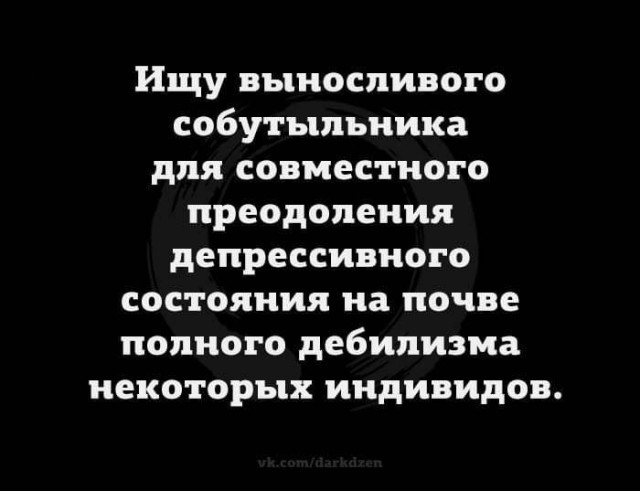 Немного картинок разной степени новизны и адекватности - 11