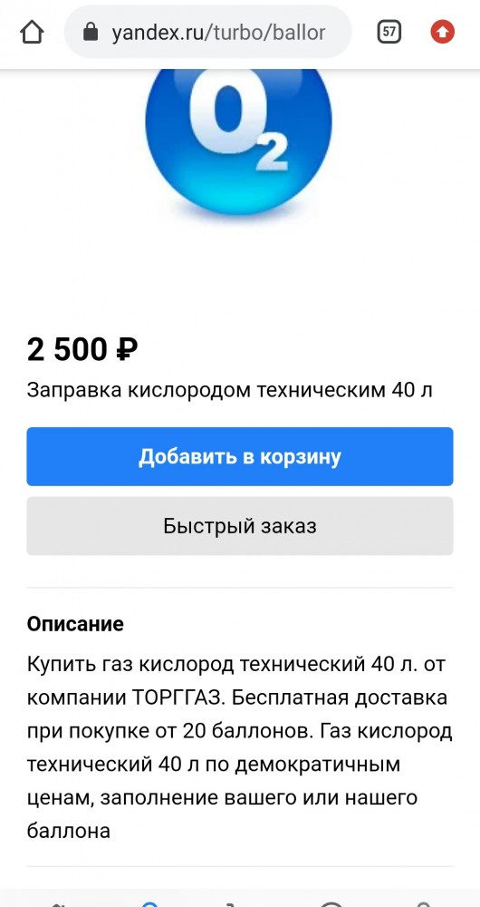 Для непривитых россиян ввели новые правила госпитализации