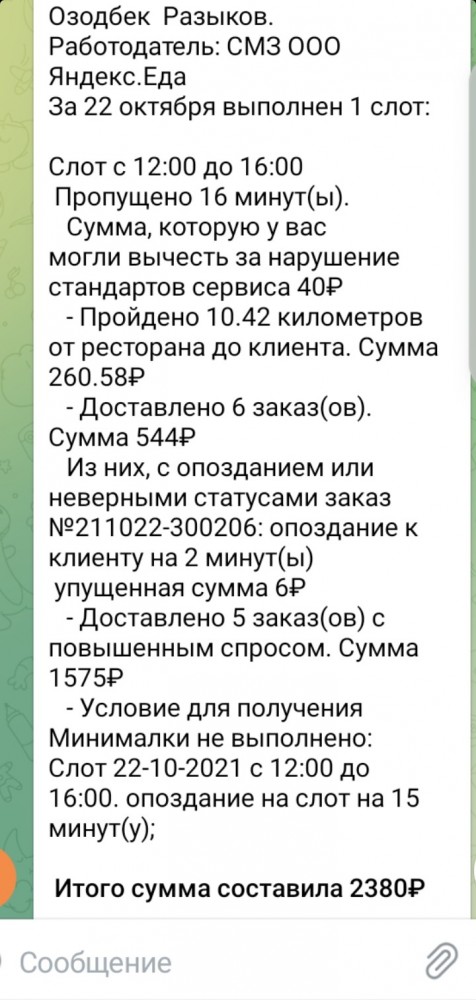 В мэрии Москвы обсуждают варианты продления локдауна
