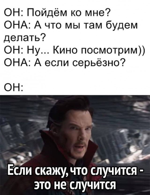 Картинки на пятницу 19.11.21