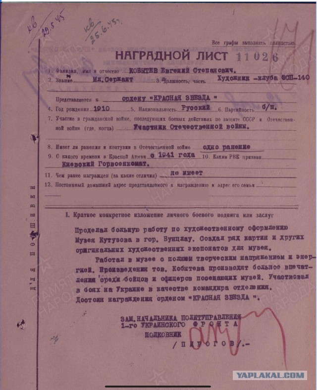 Фото советского солдата до и после войны удивило американцев