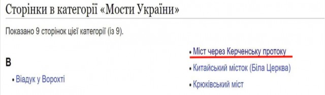 Декоммунизированный олимпийский Мишка на Украине