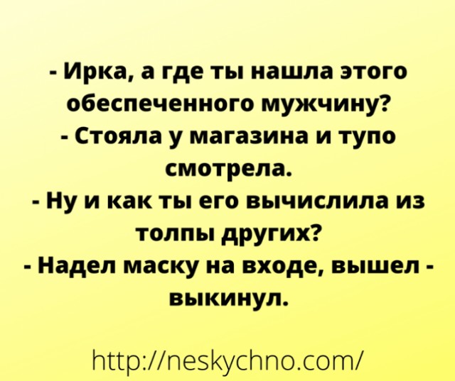 Баянисто-небаянистый юмор 8.01.22