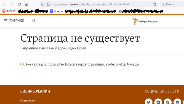 "Исчезнет всё". Как новые санкции США повлияют на российский рынок