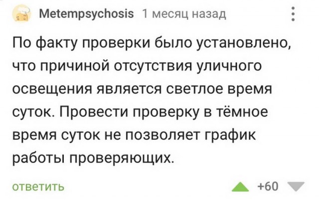 Человек собаке друг и другие картинки и мемы  под настроение