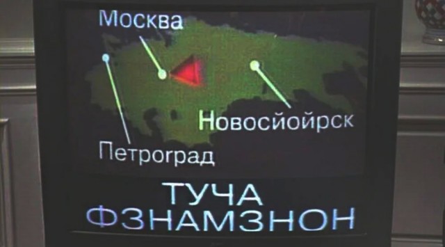 А спонсор сериала наверняка Ылон Мазгх