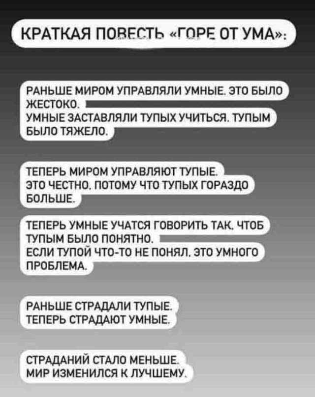 ПервоФевральская Хня, для дорогих деградантов