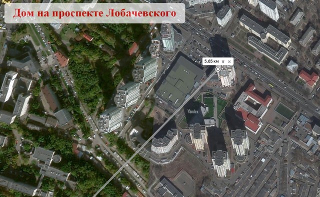 Попадание ракеты в жилой дом в Киеве