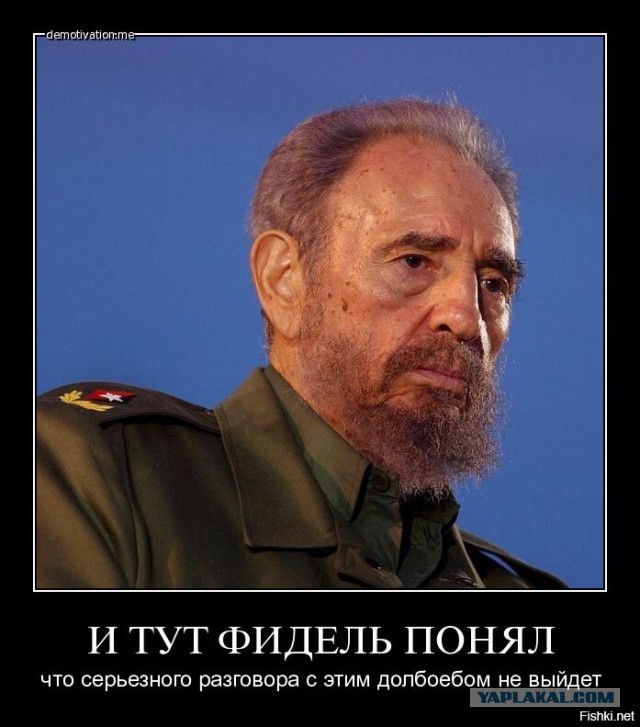 Ну положим, победили Украину...дальше что?