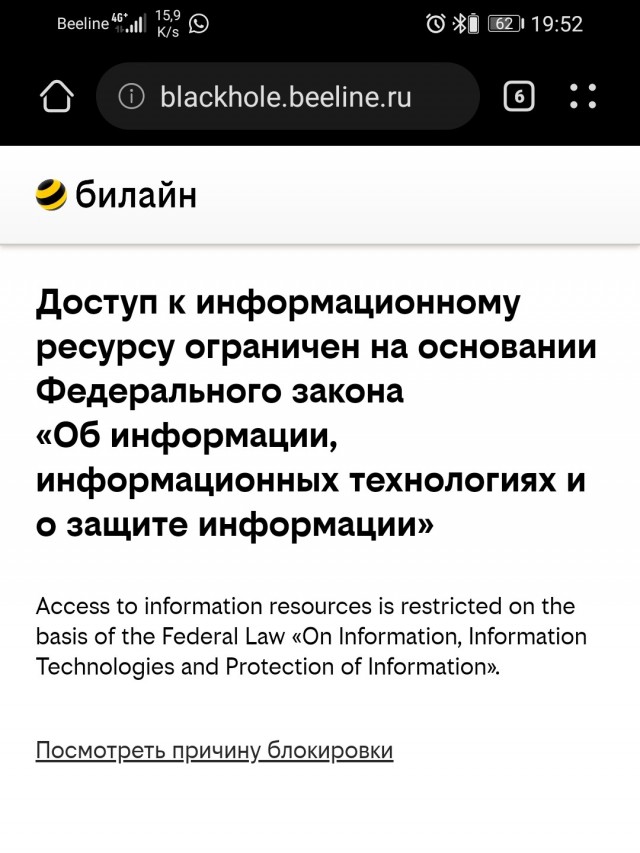 Вице-губернатор Свердловской области предложил разблокировать торрент-трекер RuTracker