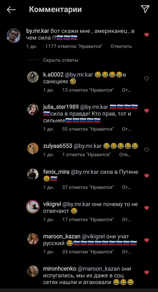 Скучаете тут? Есть предложение