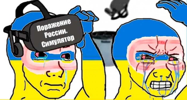 Происходящие события глазами Украины