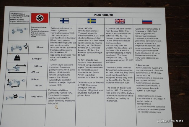 Музей бронетехники в Парола, Финляндия