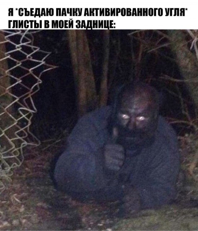 Почему так смешно