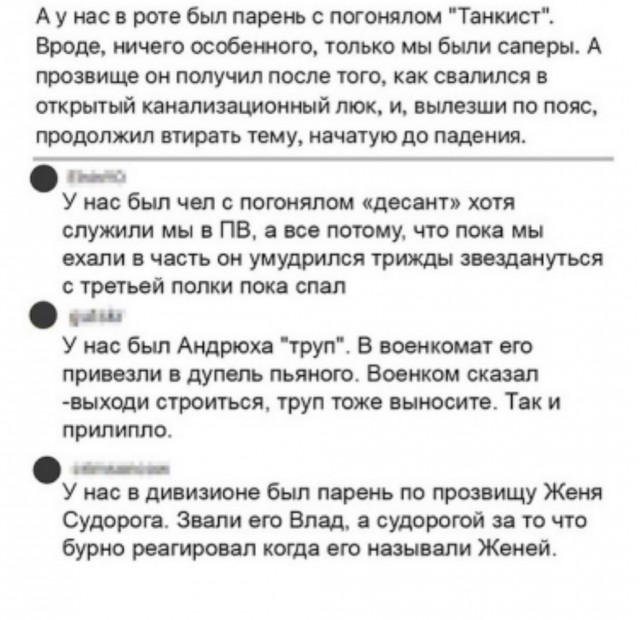 Немного пятничных и где то смешных картинок