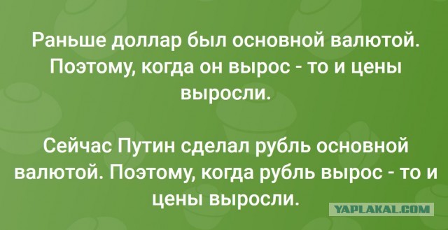 Доллар дешевеет