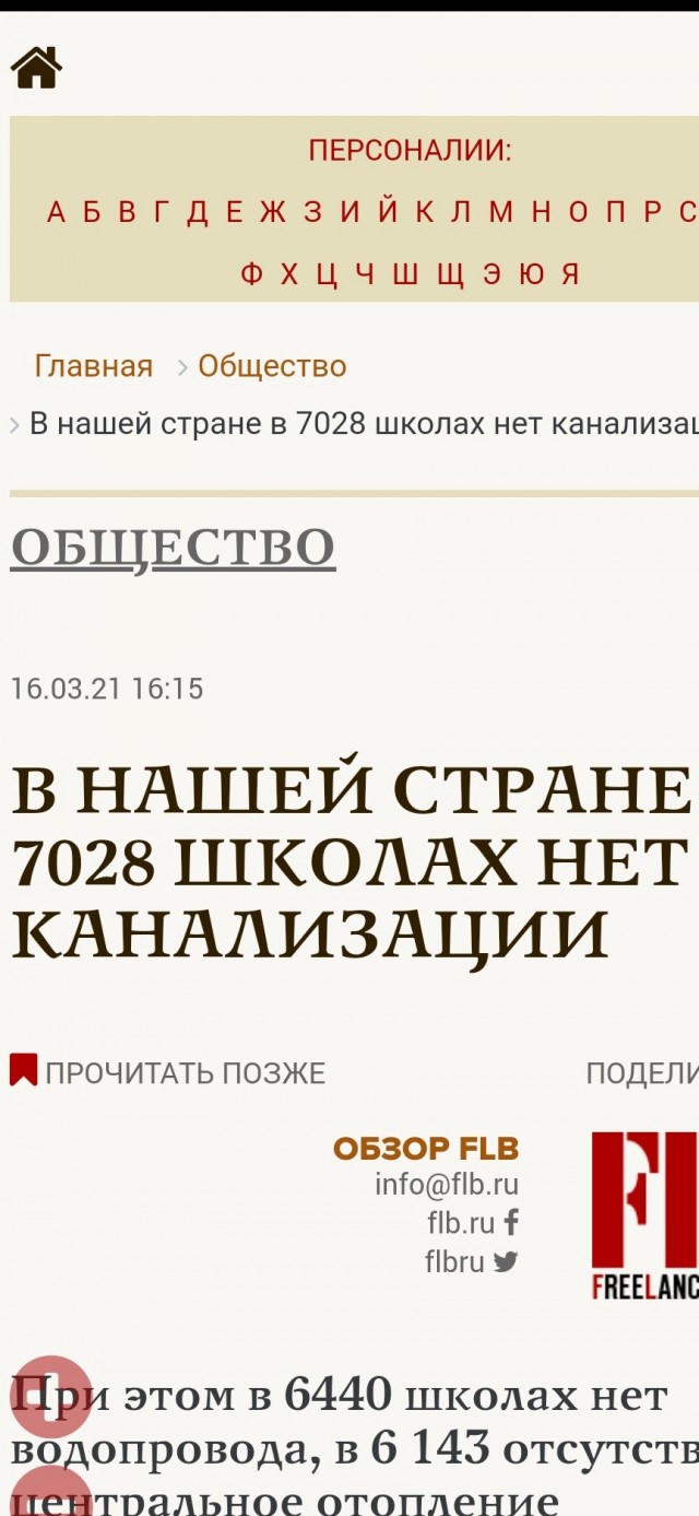 Мединский заявил, что площадь России «не навсегда» будет меньше имперской