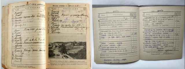 Немного истории в фото 21.07.2022