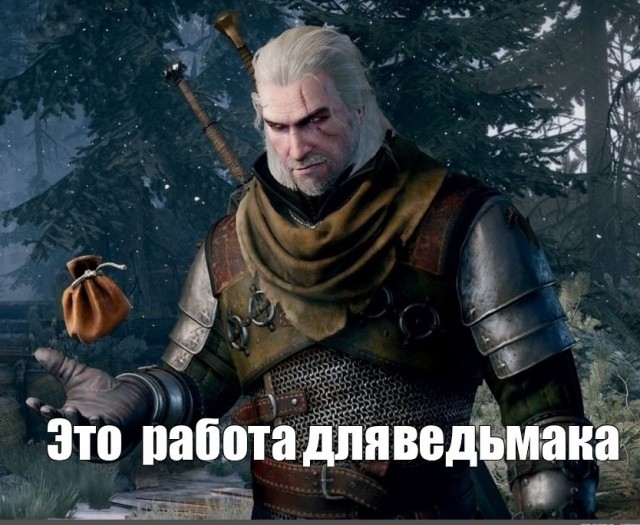 Говорливый фокусник