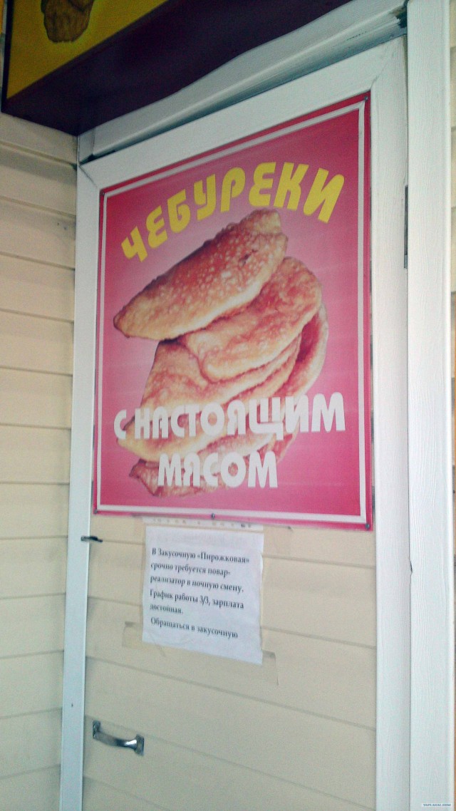 Краснодарский край глазами немца