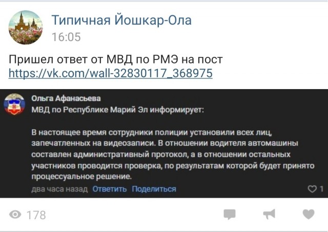 В Йошкар-Оле местные жители возмутились и показали поведение "хозяев жизни", которые устроили танцы и поставили машину у памятника