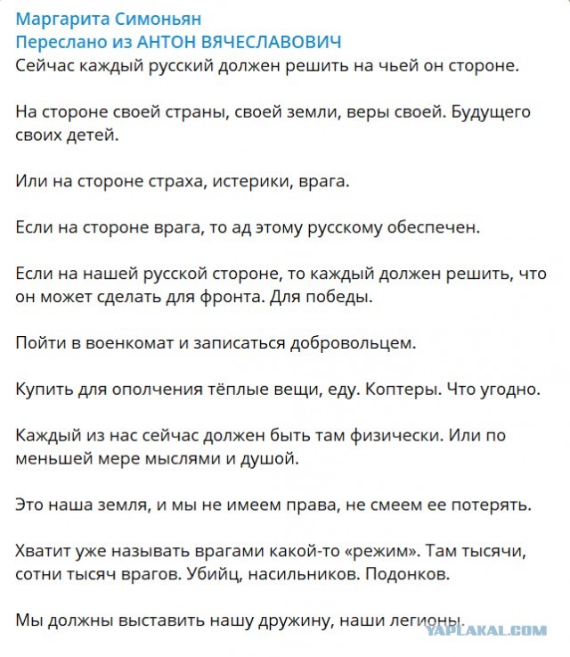 ⚡️Кадыров призвал регионы произвести «самомобилизацию»