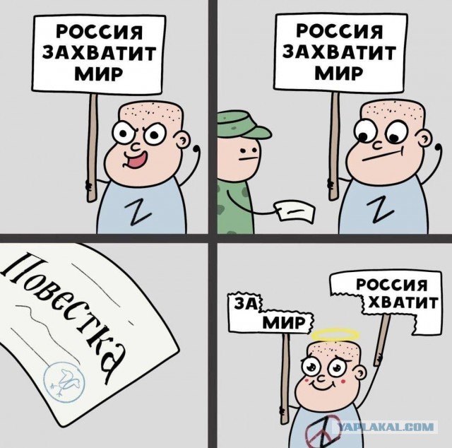 Обращение Владимира Путина 21.09.202