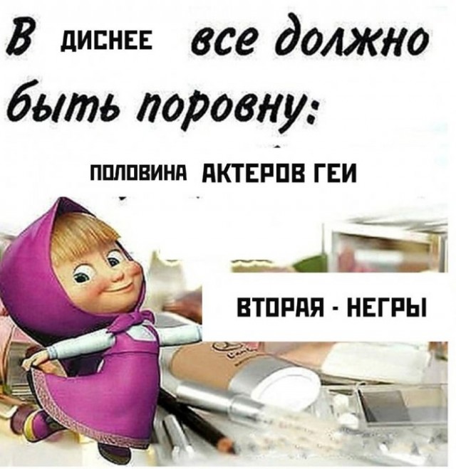 Картинки и мемы. Выходные близко...
