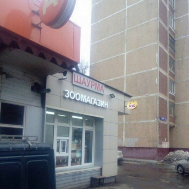 Картинки и мемы. Выходные близко...